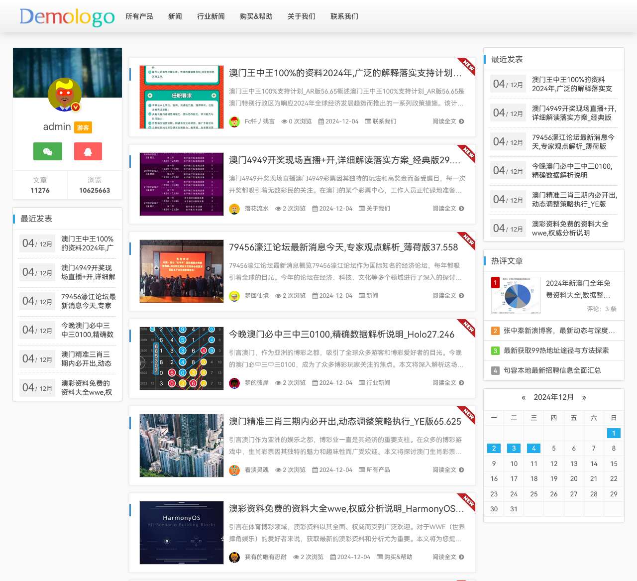 明山区凯溪电子设备销售处