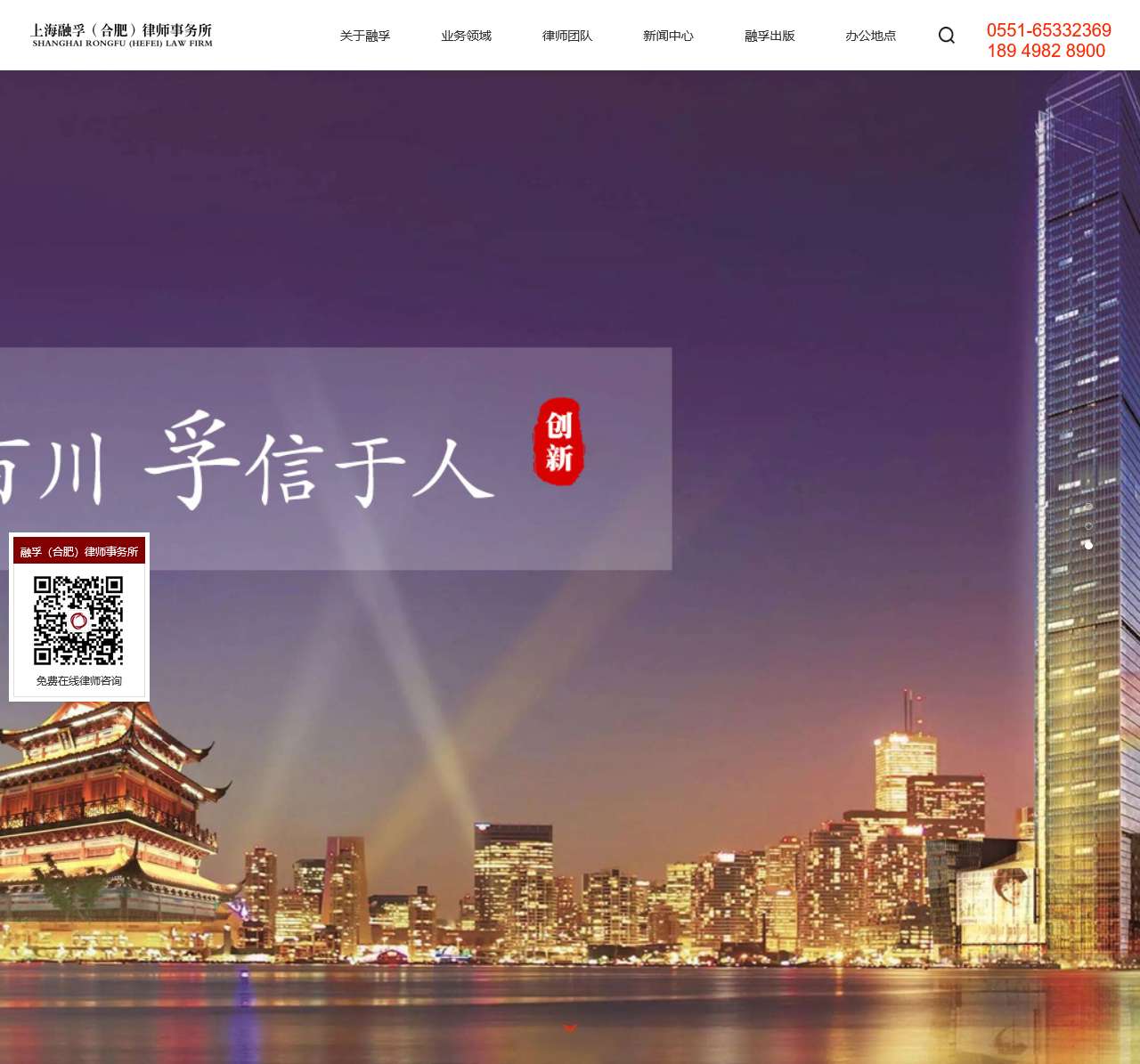 法律咨询