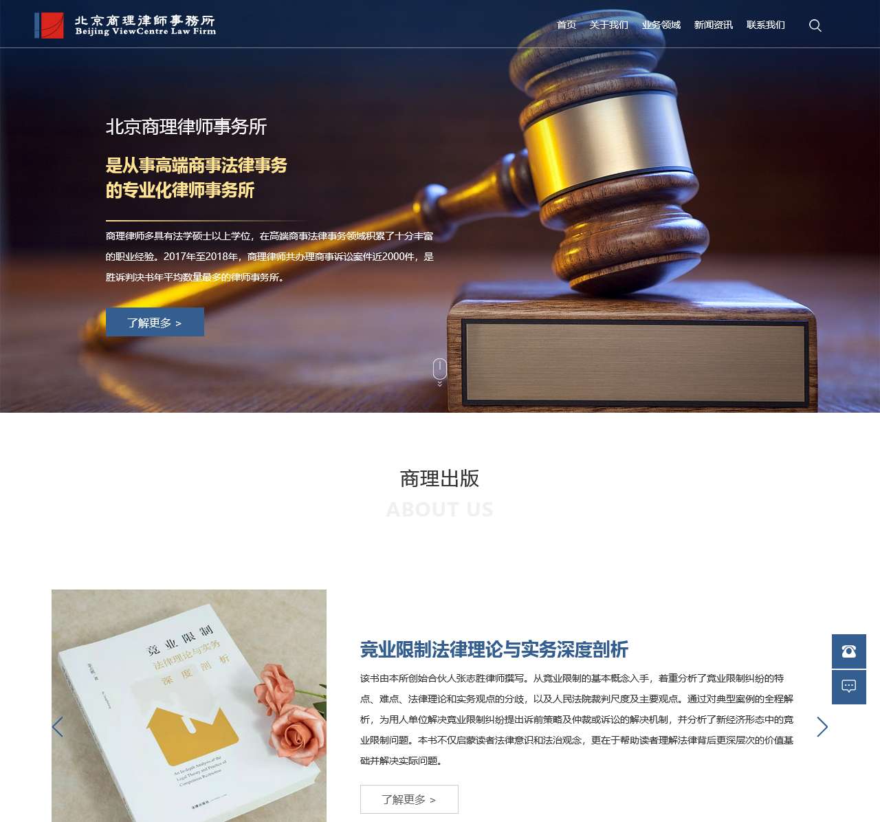 经济法律纠纷