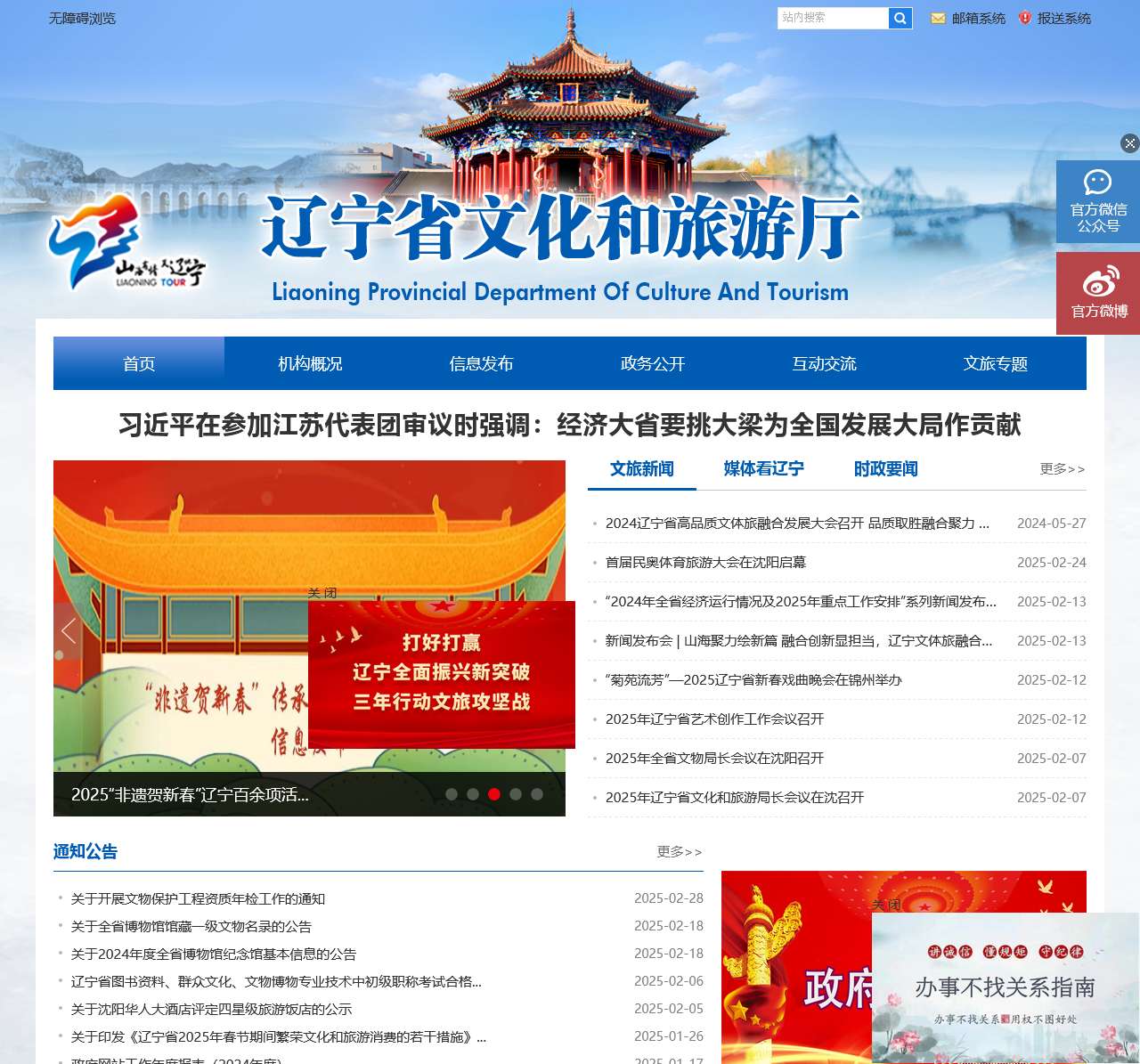源站不可达