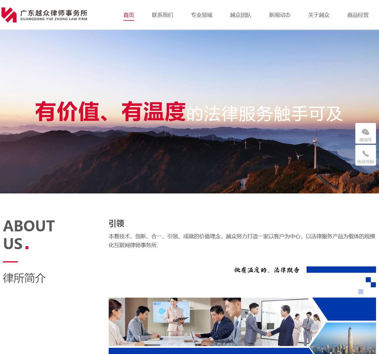 深圳律师