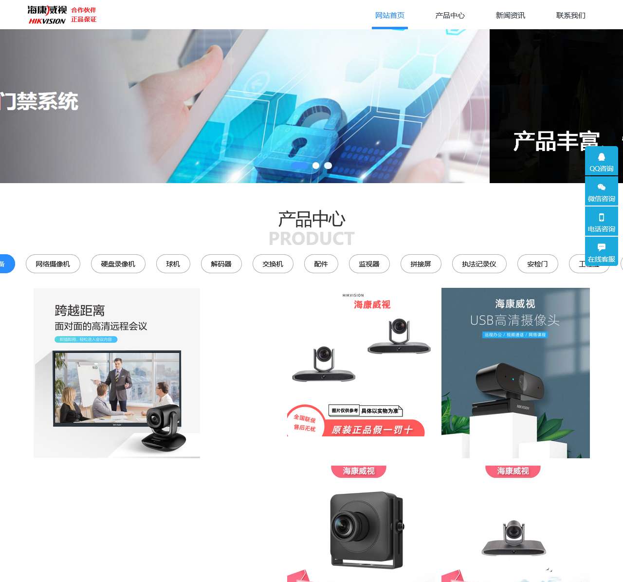 天若网络