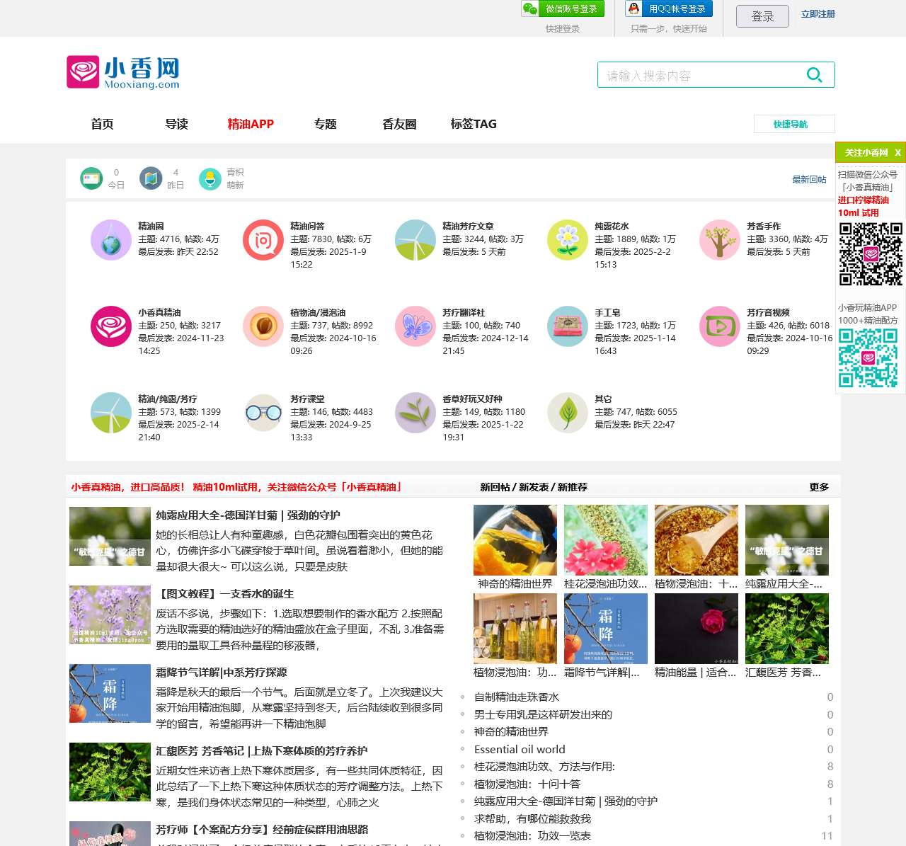 小香网