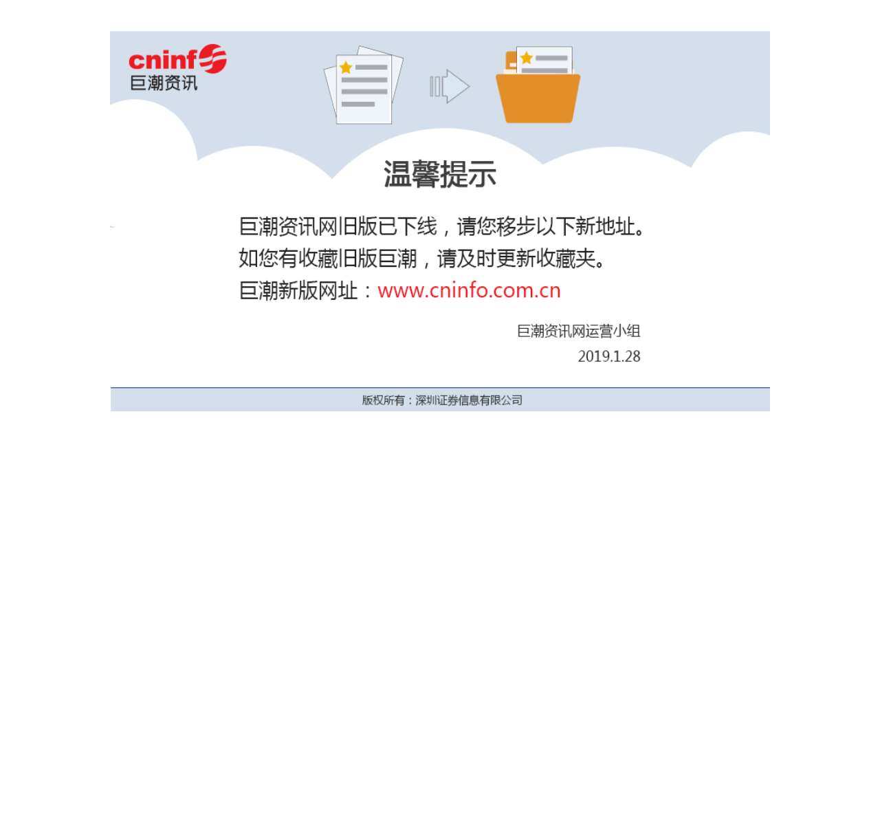 error
