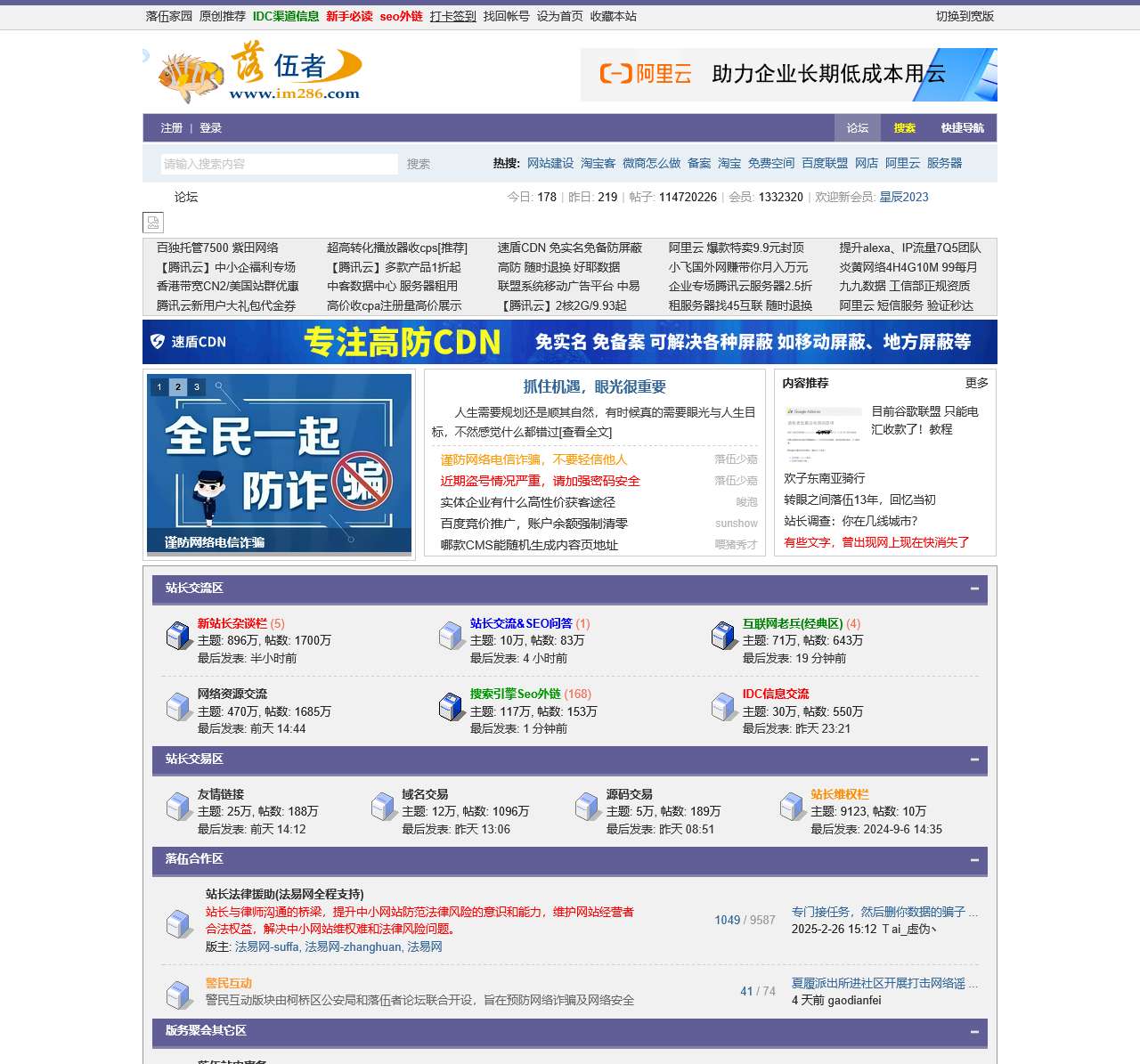 503 Service Temporarily Unavailable