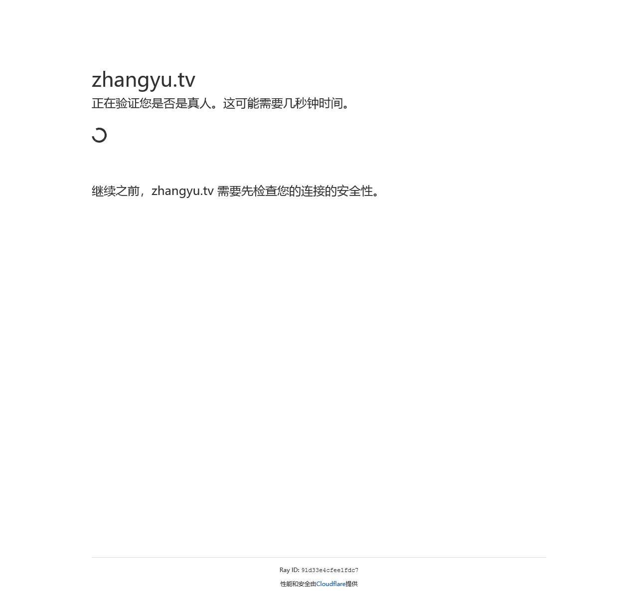 掌语小说网