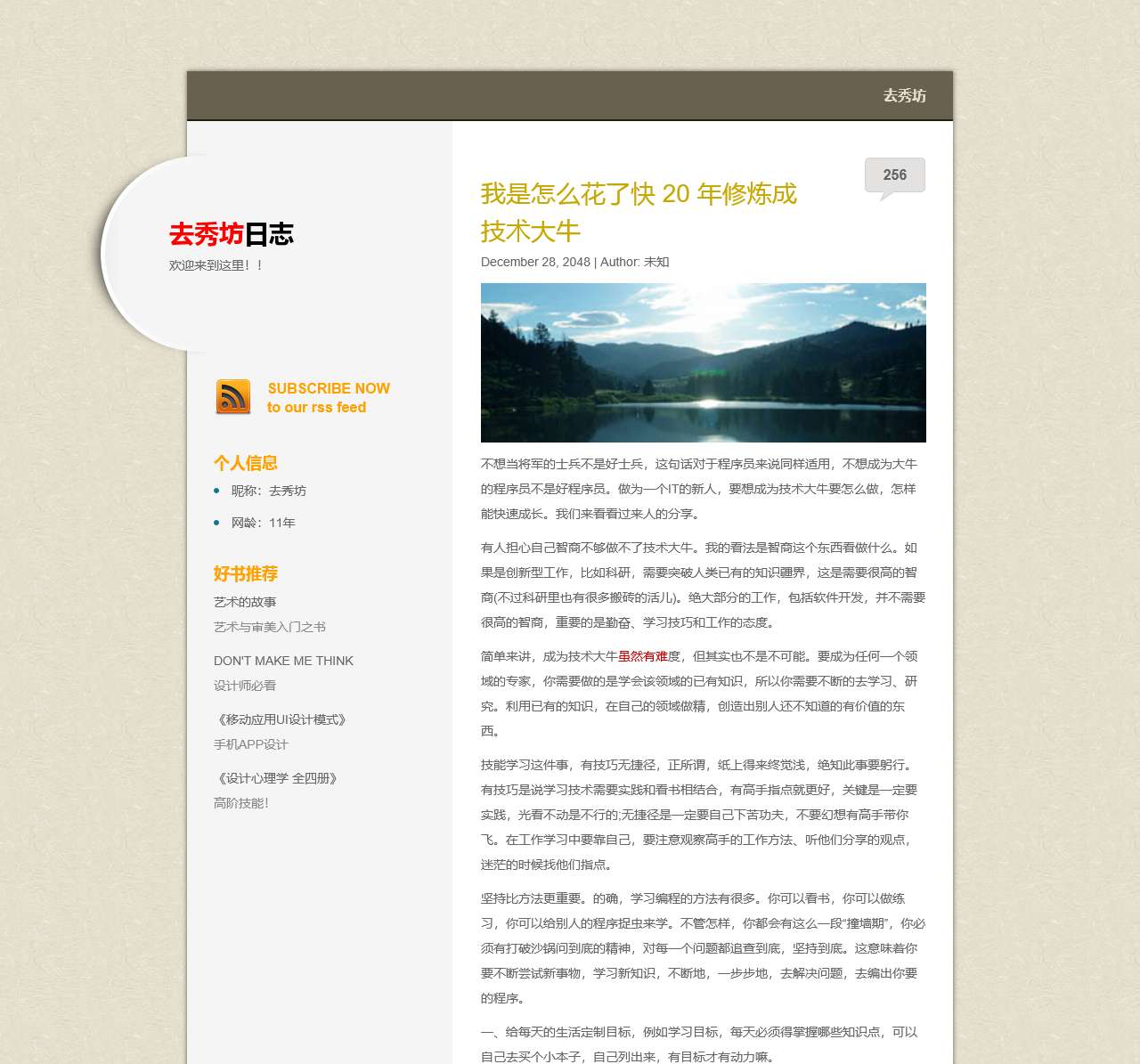 手机游戏