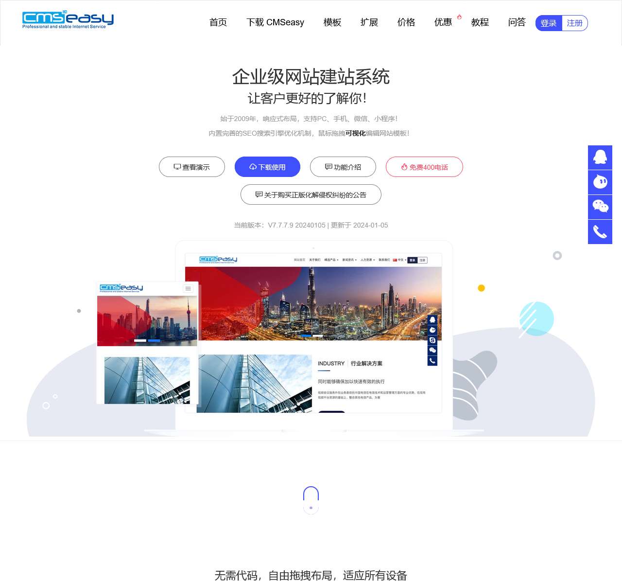 MOXA 中国区一级代理 港澳区一级代理 香港佳盈网络系统有限公司