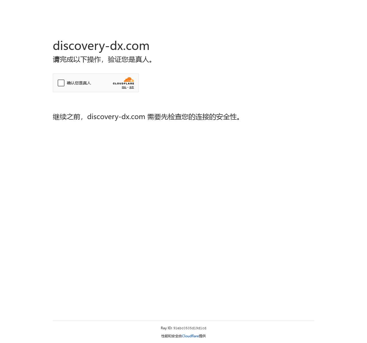 低调看直播