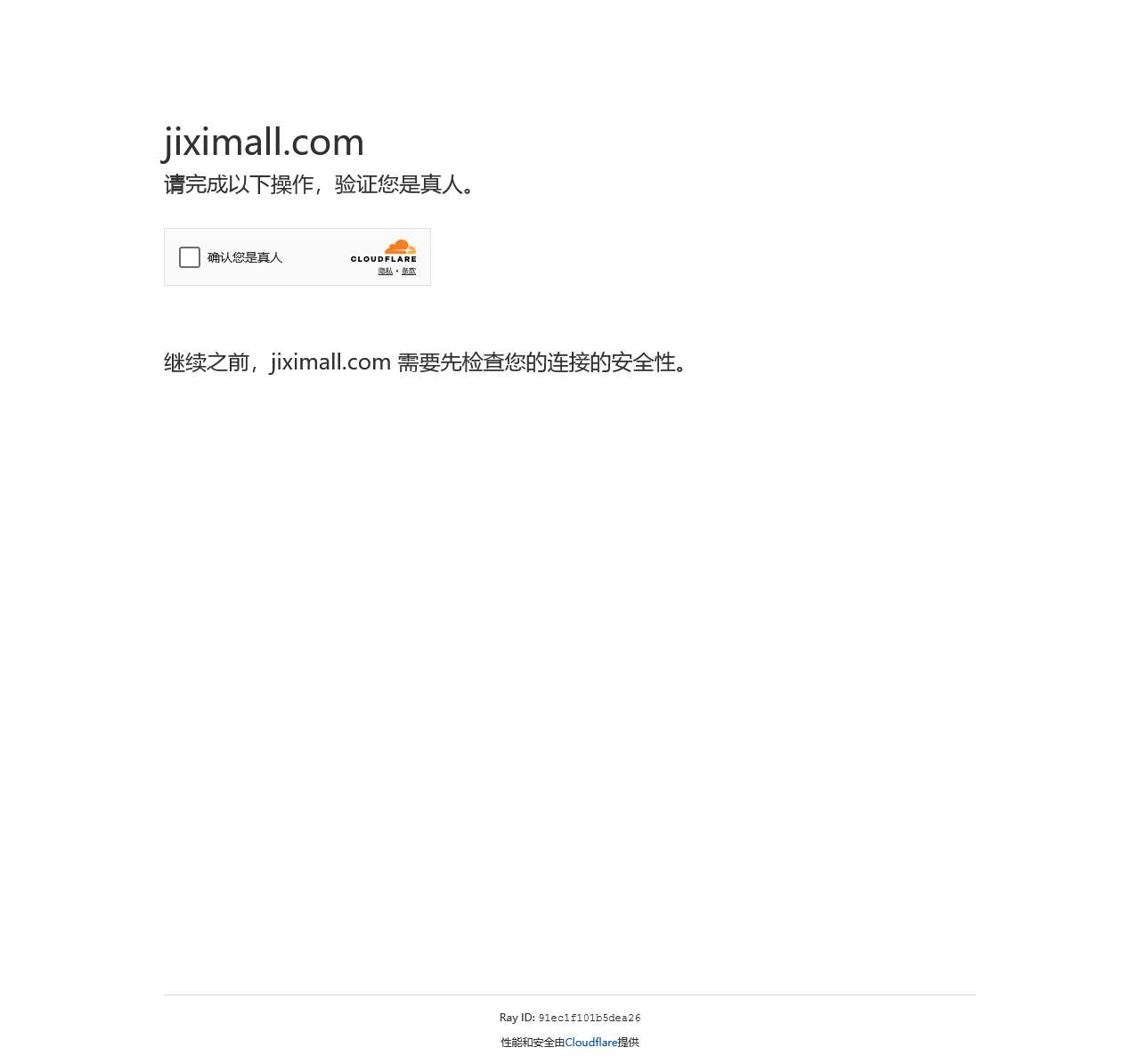 足球比分