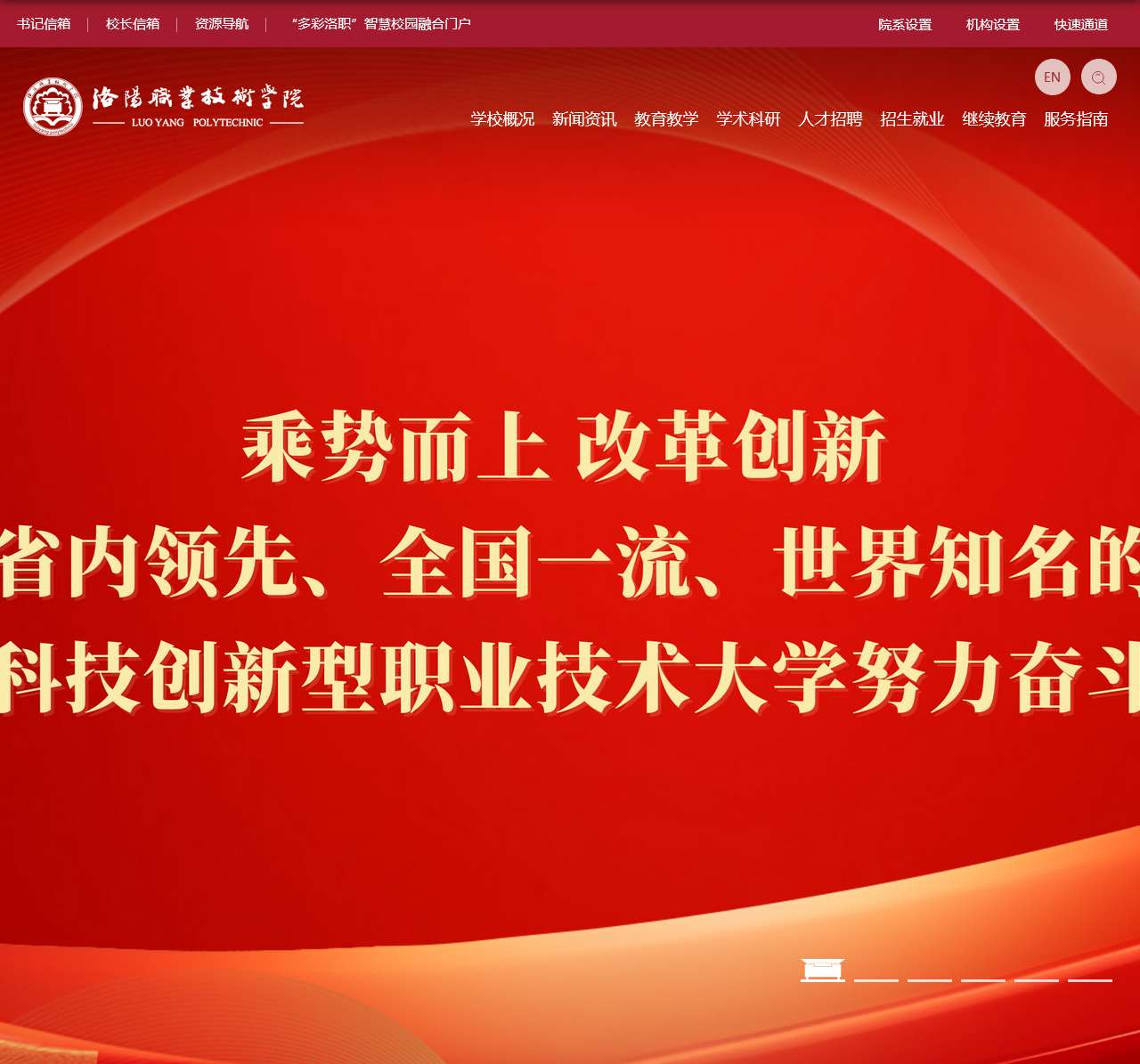 lypt.edu.cn