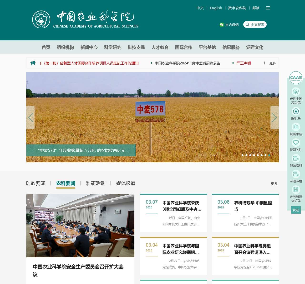 访问被拦截!