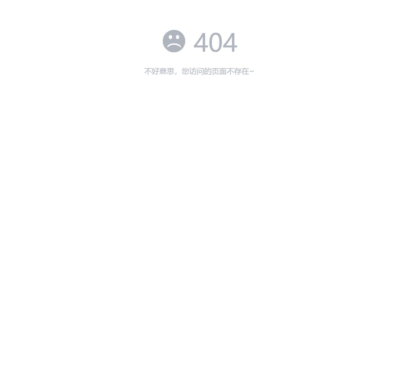 政府网站内容管理系统
