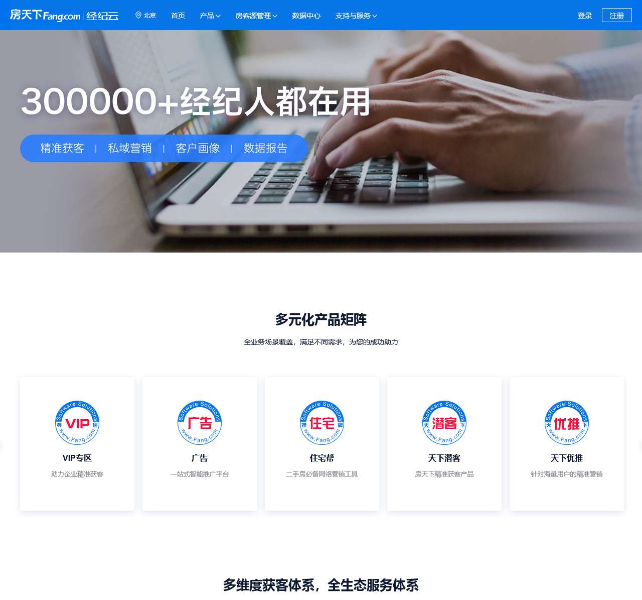 经纪云