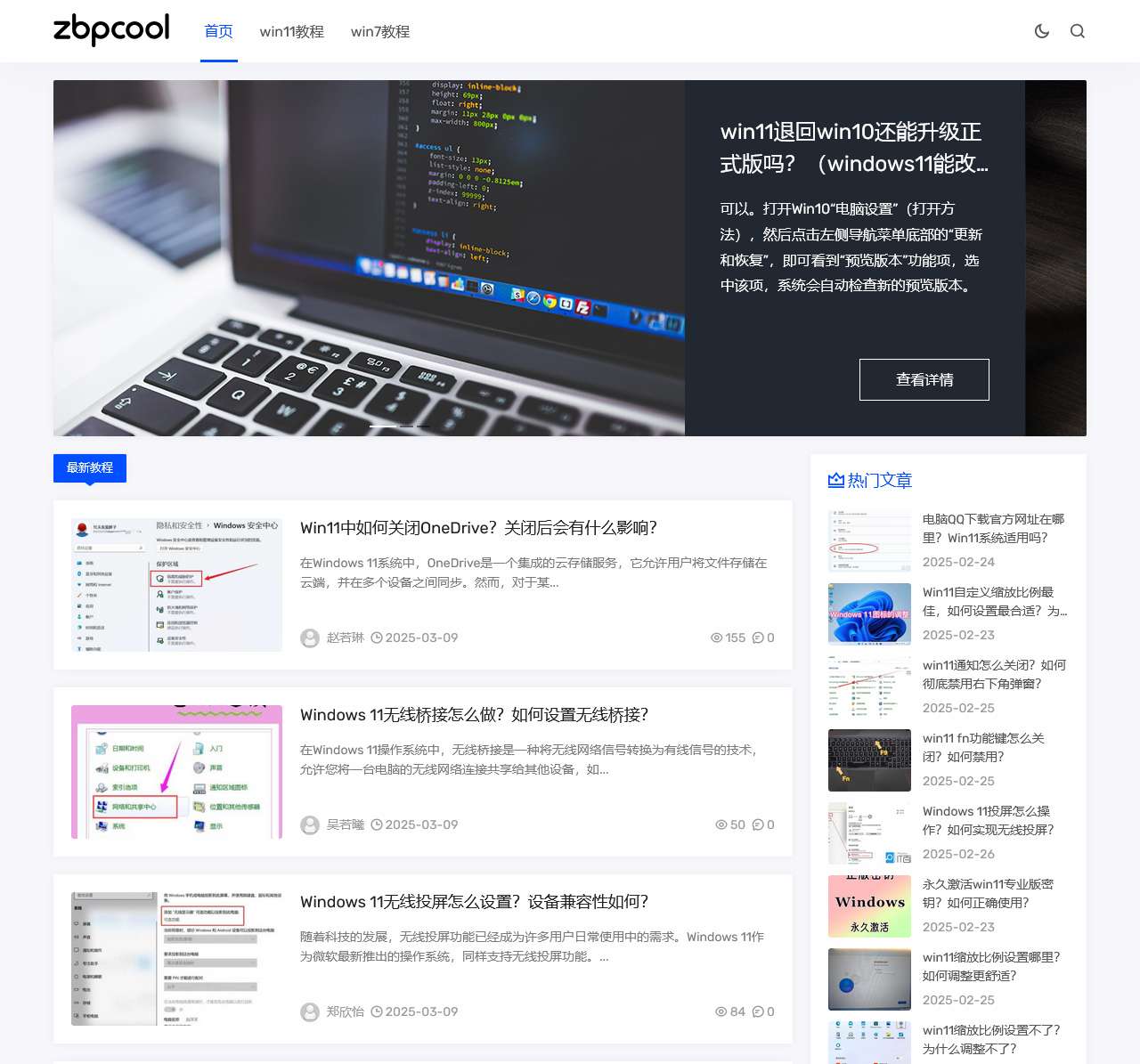 4425教程网