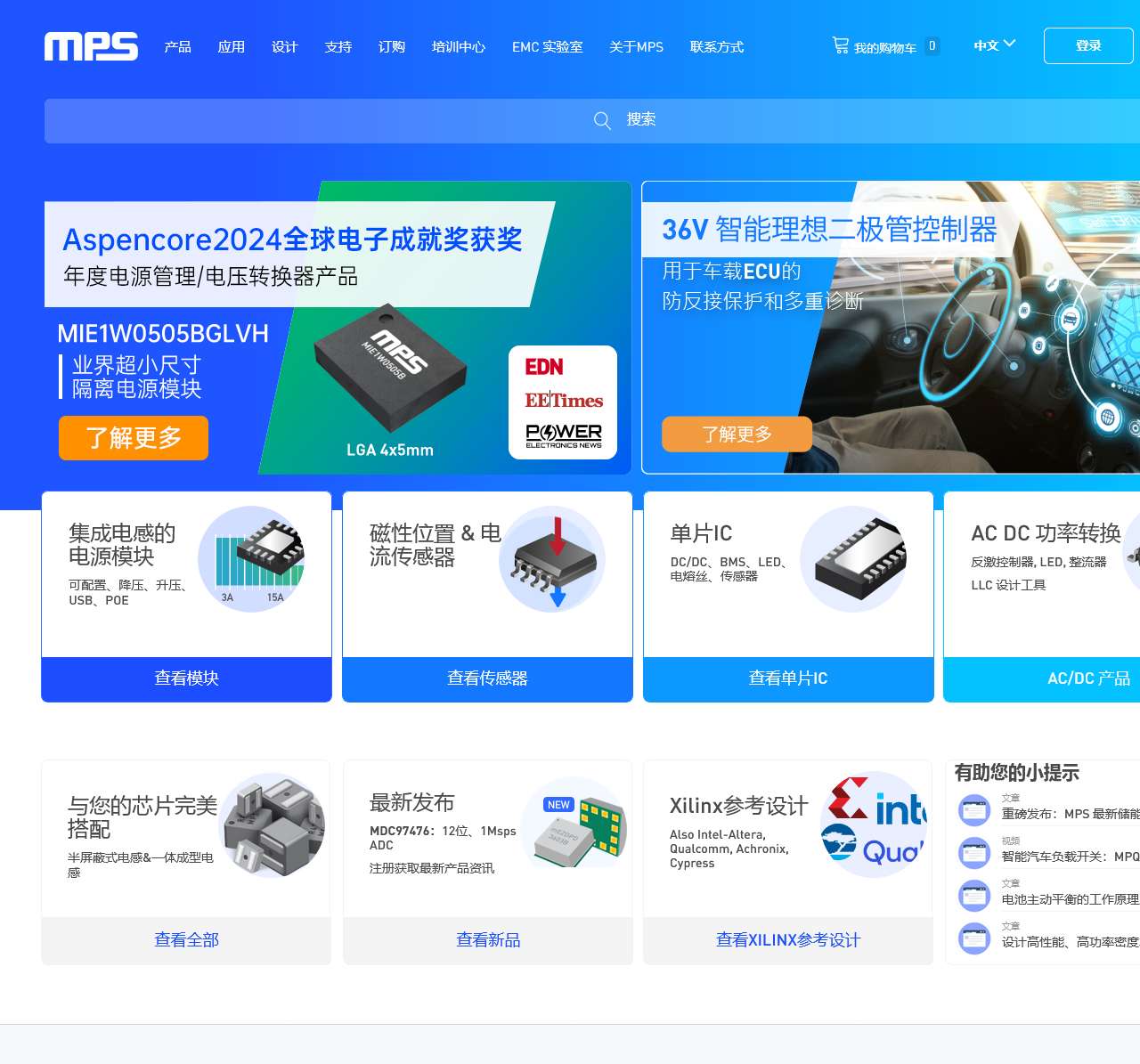 MPS