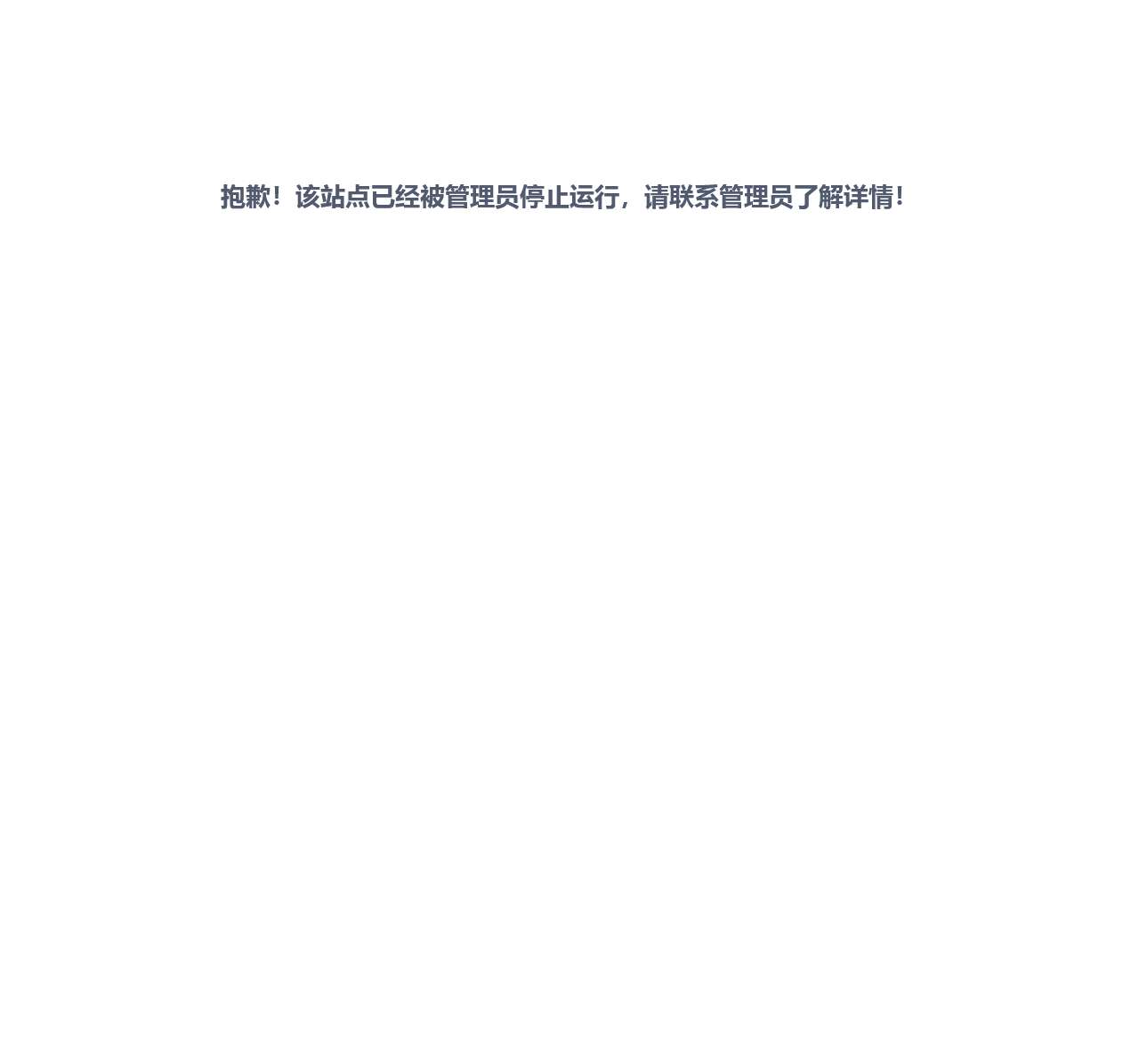 下歌吧