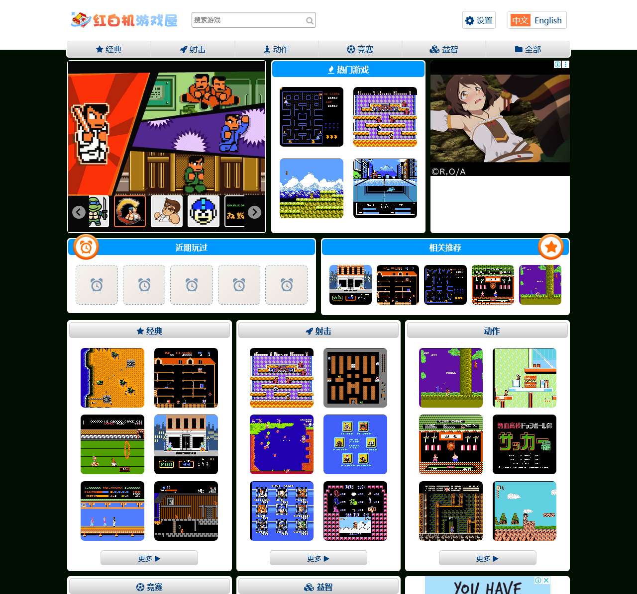 Nes Games