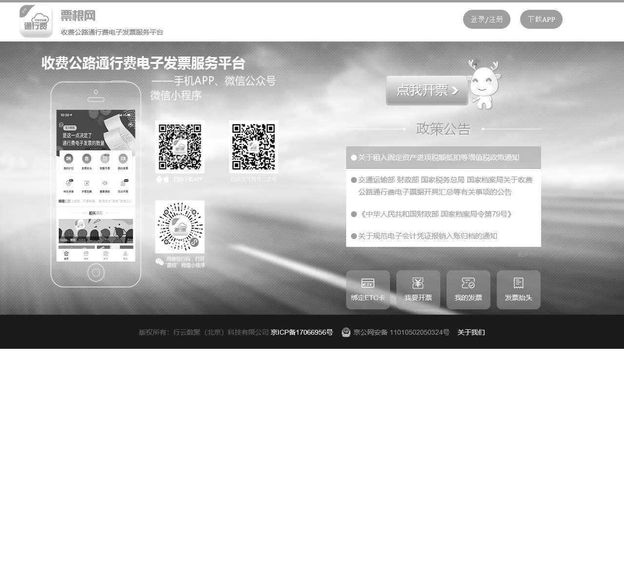 ???webapp.name???
