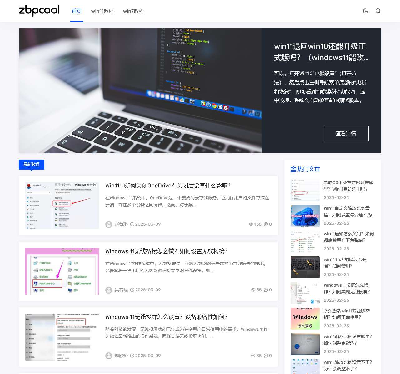 4425教程网
