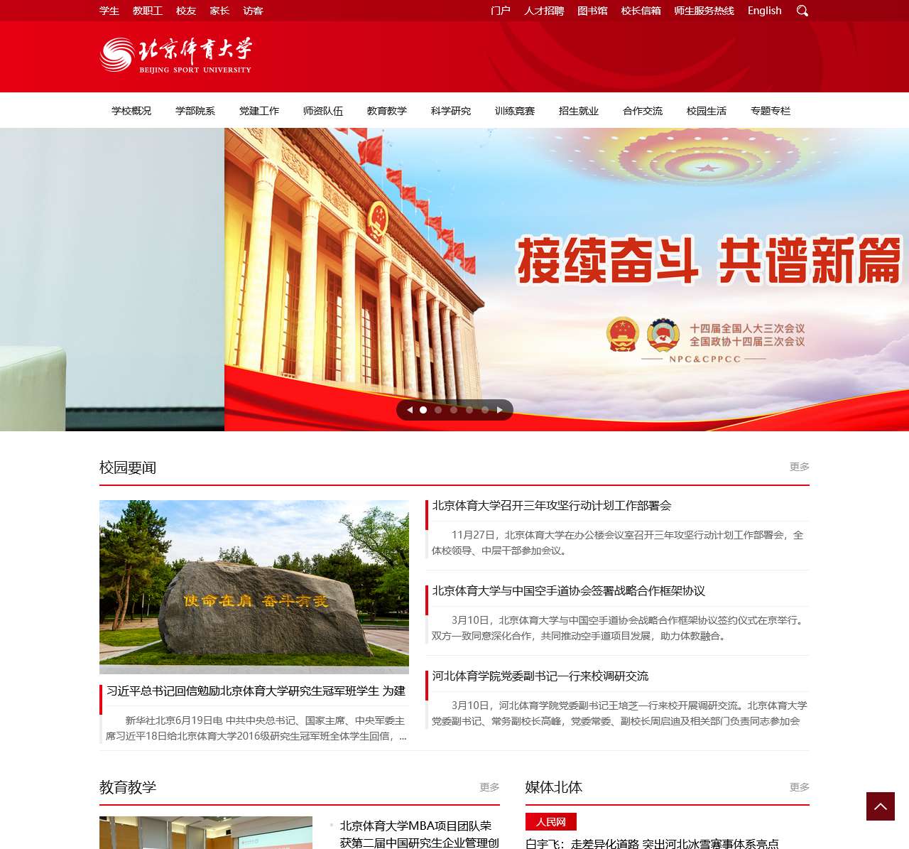 系统提示