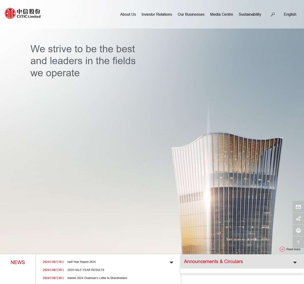 CITIC Limited