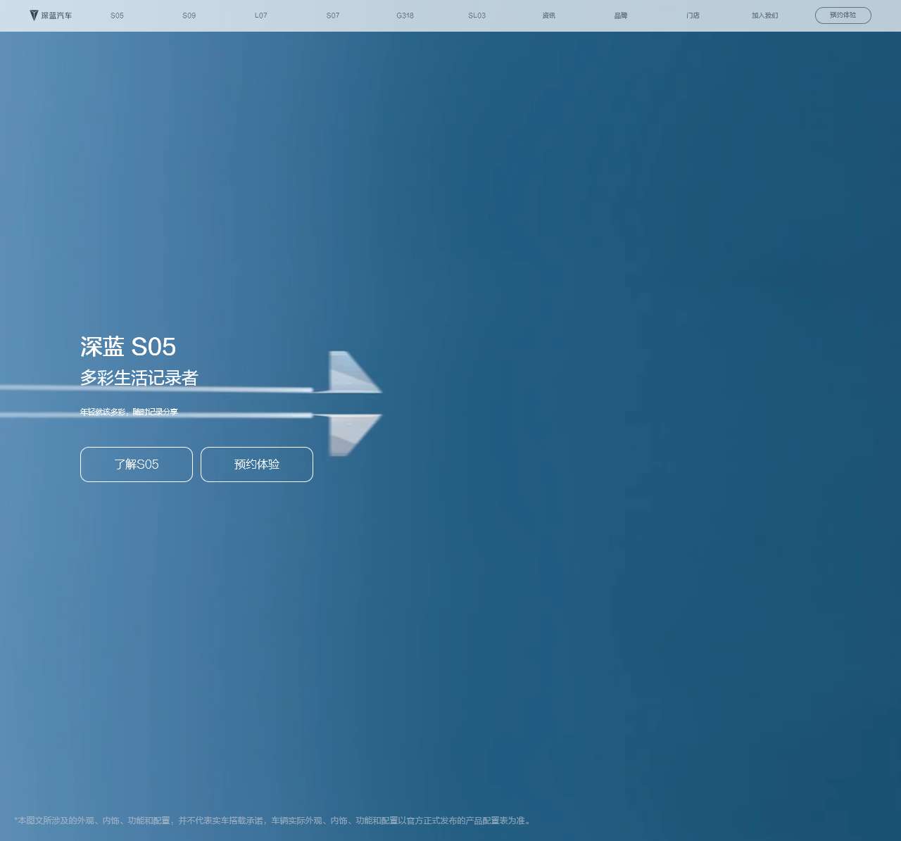 科技深蓝 先达未来