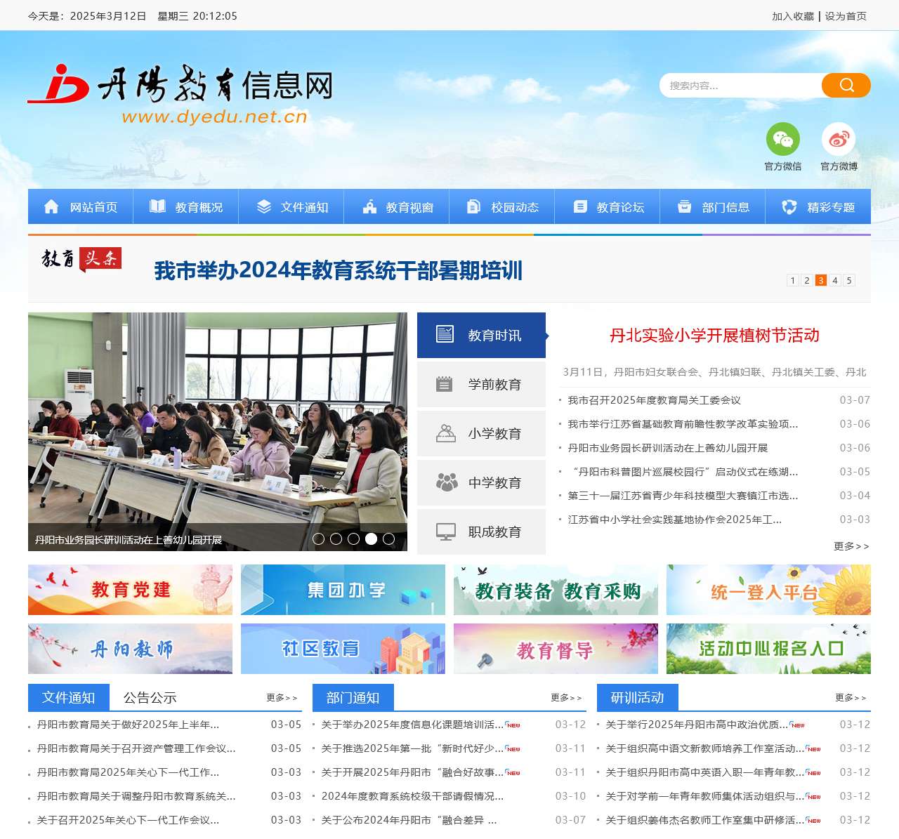 dyedu.net.cn