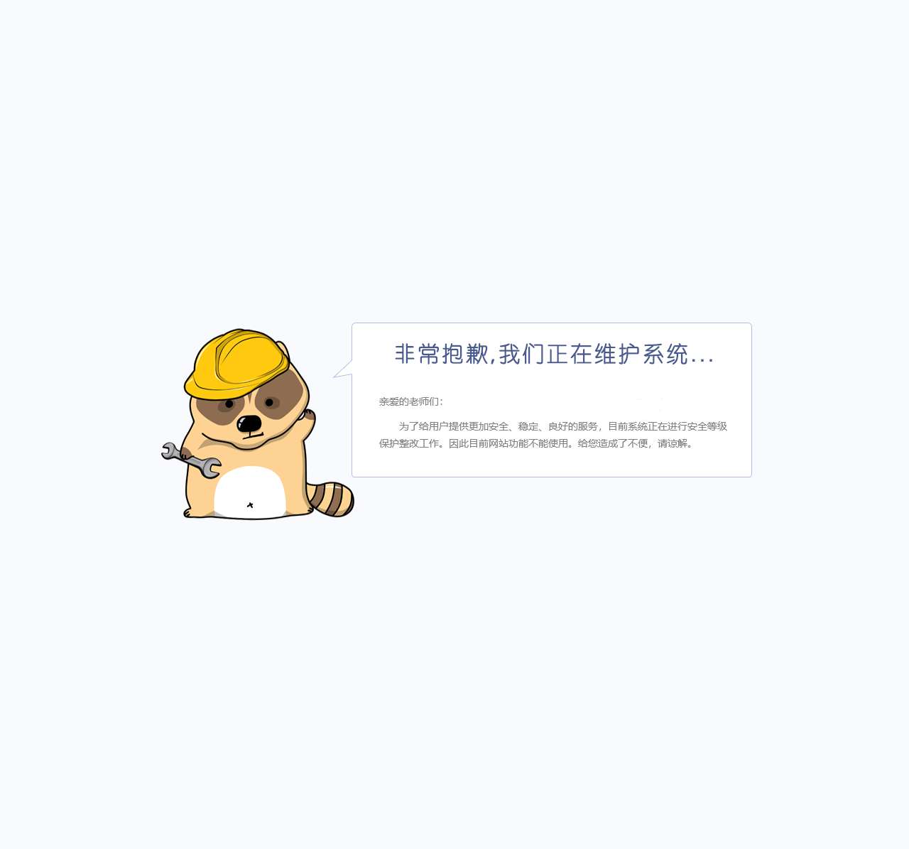 人教数字出版有限公司