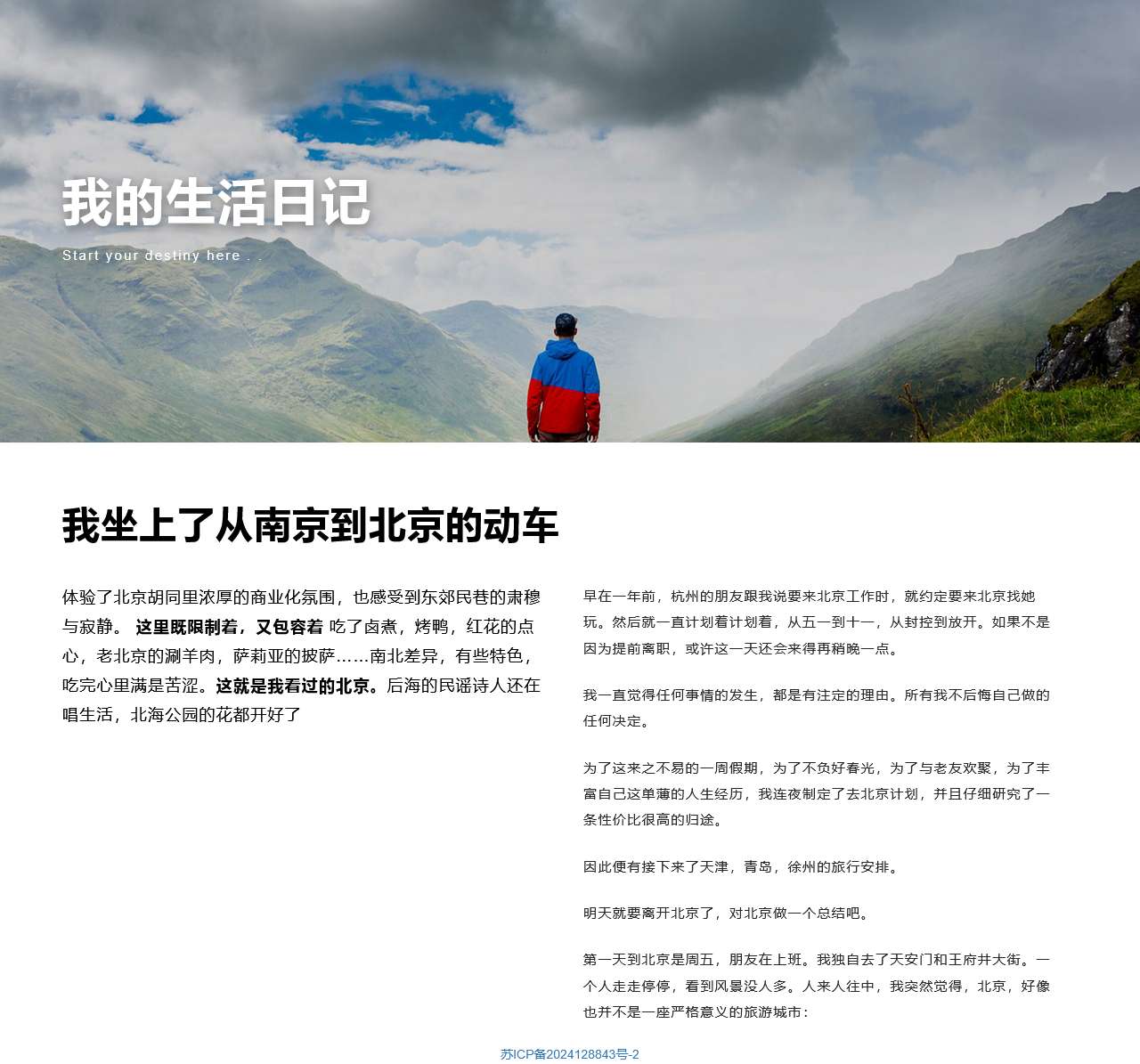 苏州创玩信息科技有限公司