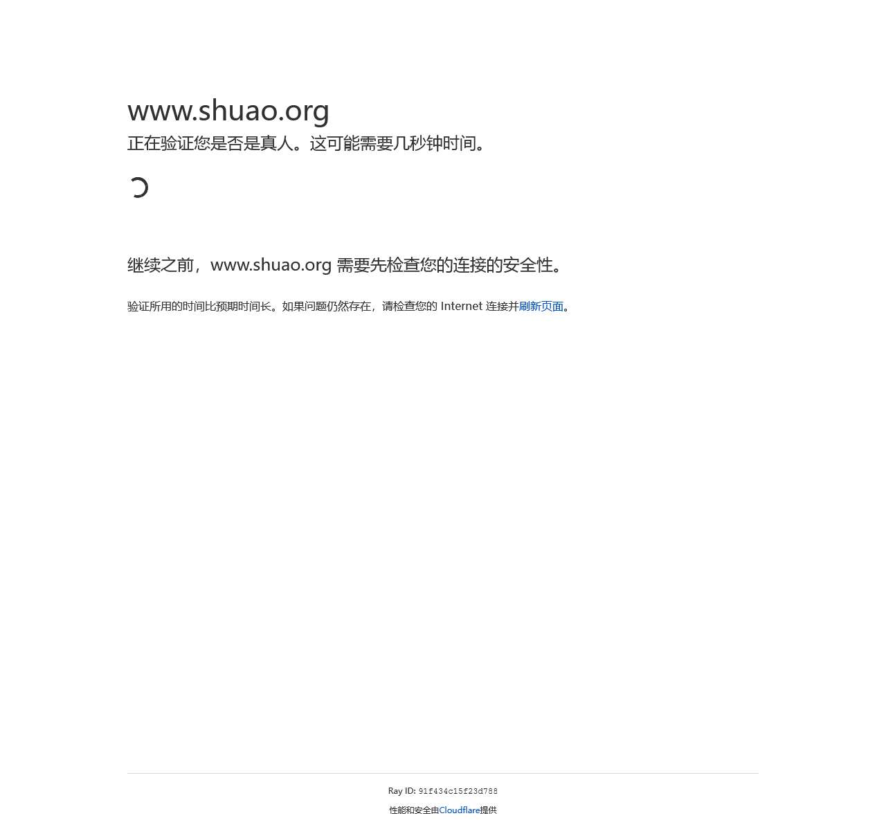 盗墓笔记小说全集