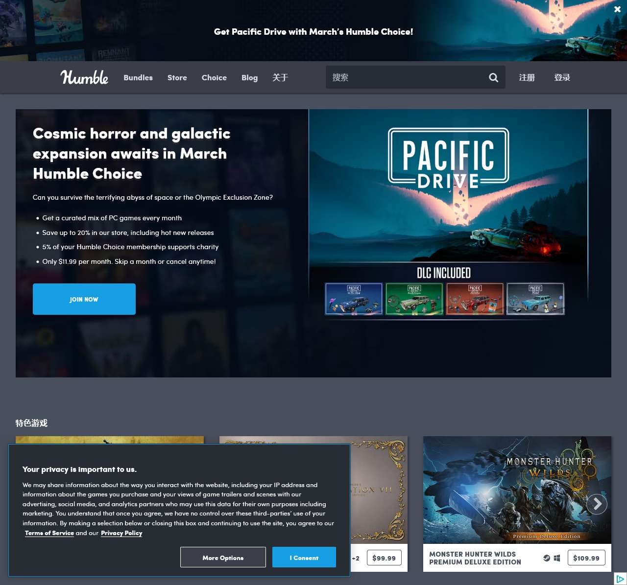 Humble Bundle
