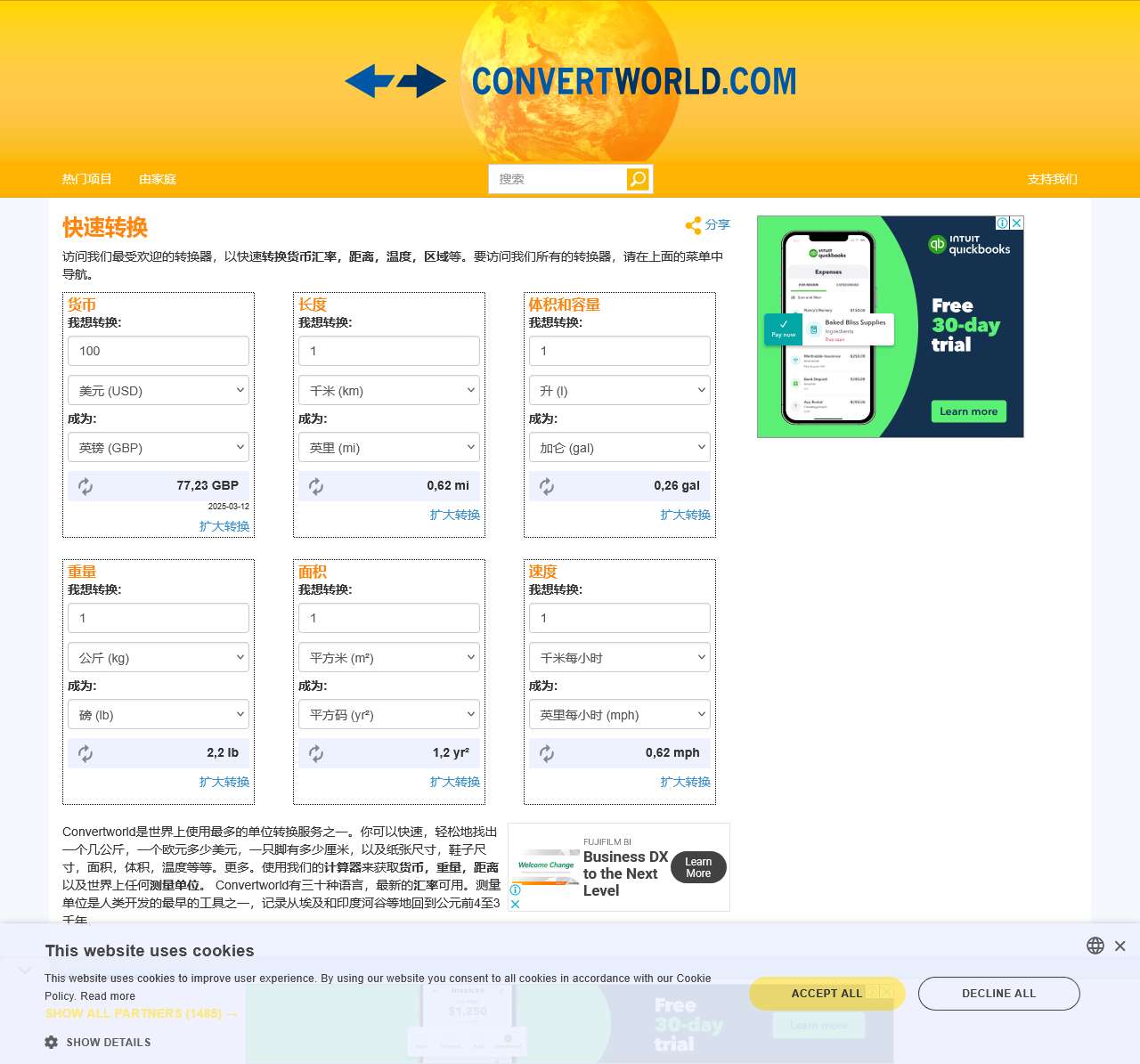 Unit Conversion Online