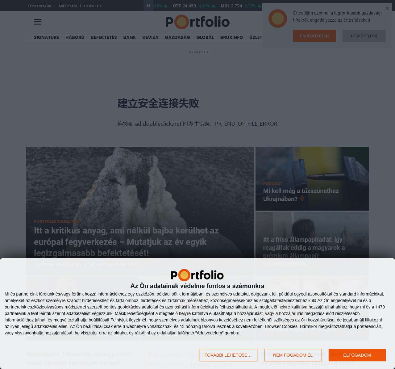 Portfolio.hu