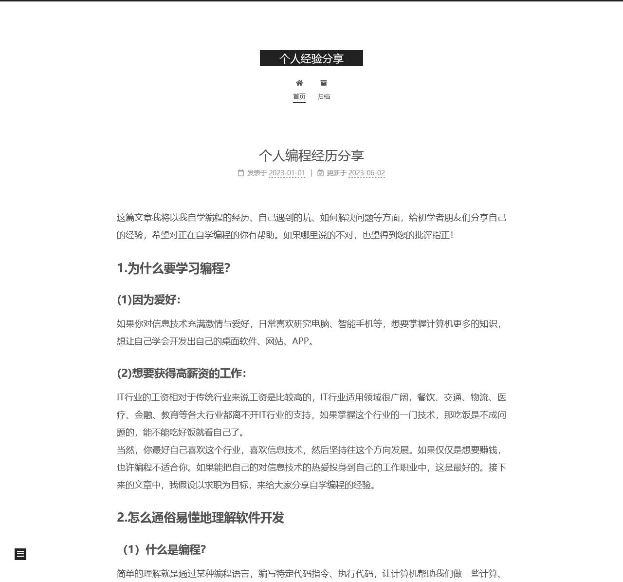 妖精的口袋官网