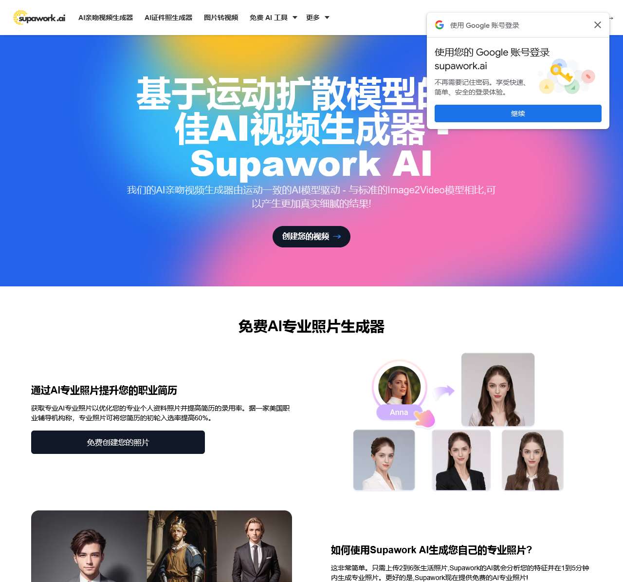 Best AI Video Generator Powered by Motion Diffusion Models