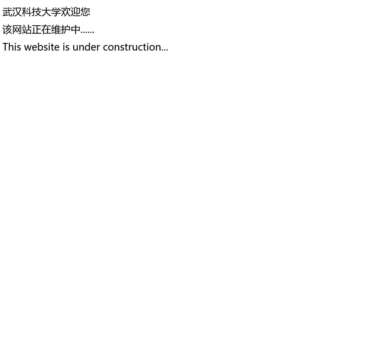 研究生院、党委研究生工作部